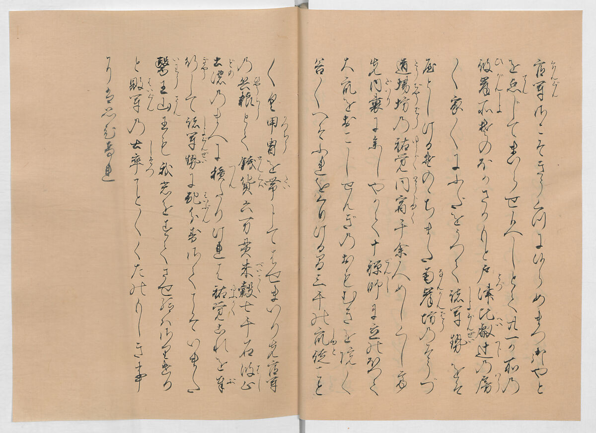 Manuscript Version of “The Chronicle of Great Peace”, Forty-one volumes of books; ink on paper, Japan