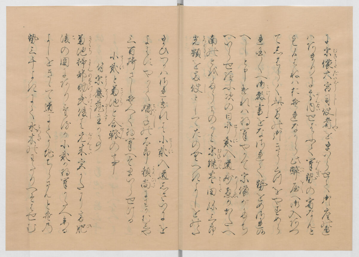 Manuscript Version of “The Chronicle of Great Peace”, Forty-one volumes of books; ink on paper, Japan