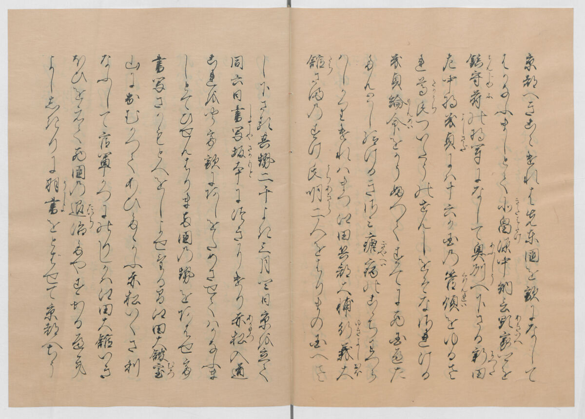 Manuscript Version of “The Chronicle of Great Peace”, Forty-one volumes of books; ink on paper, Japan