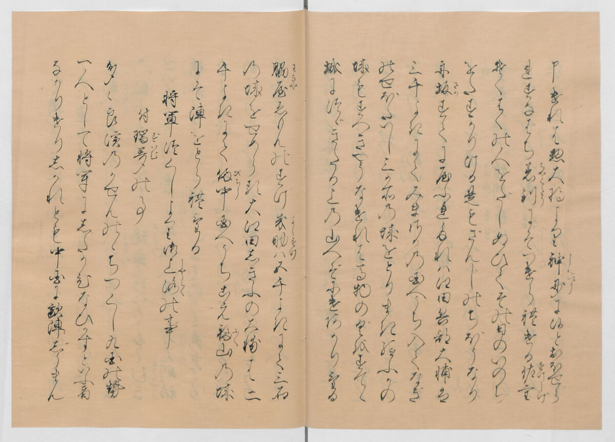 Manuscript Version of “The Chronicle of Great Peace”, Forty-one volumes of books; ink on paper, Japan