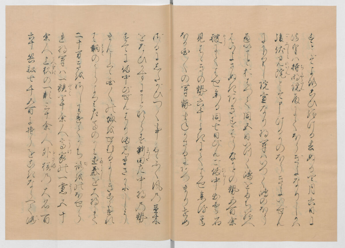 Manuscript Version of “The Chronicle of Great Peace”, Forty-one volumes of books; ink on paper, Japan