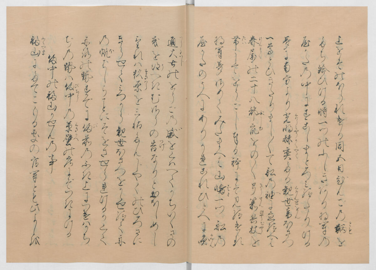 Manuscript Version of “The Chronicle of Great Peace”, Forty-one volumes of books; ink on paper, Japan