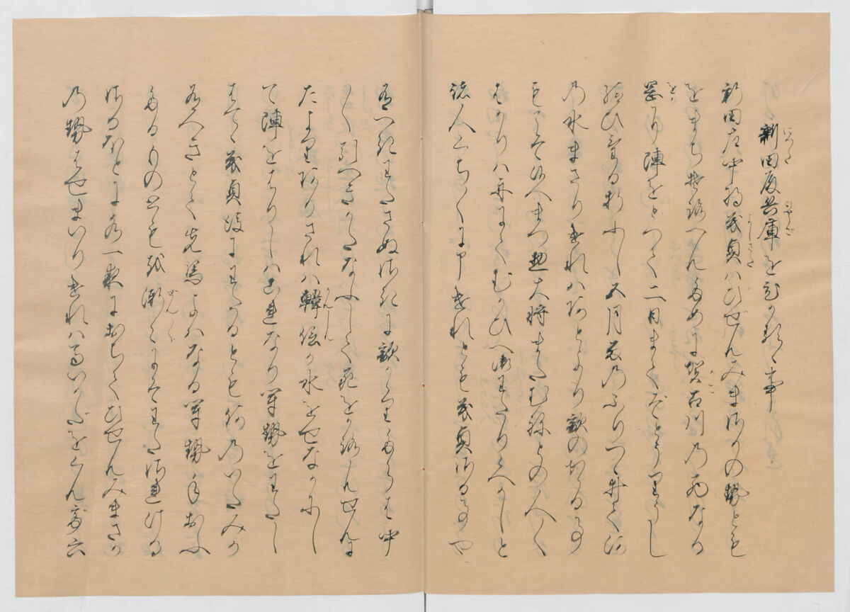 Manuscript Version of “The Chronicle of Great Peace”, Forty-one volumes of books; ink on paper, Japan