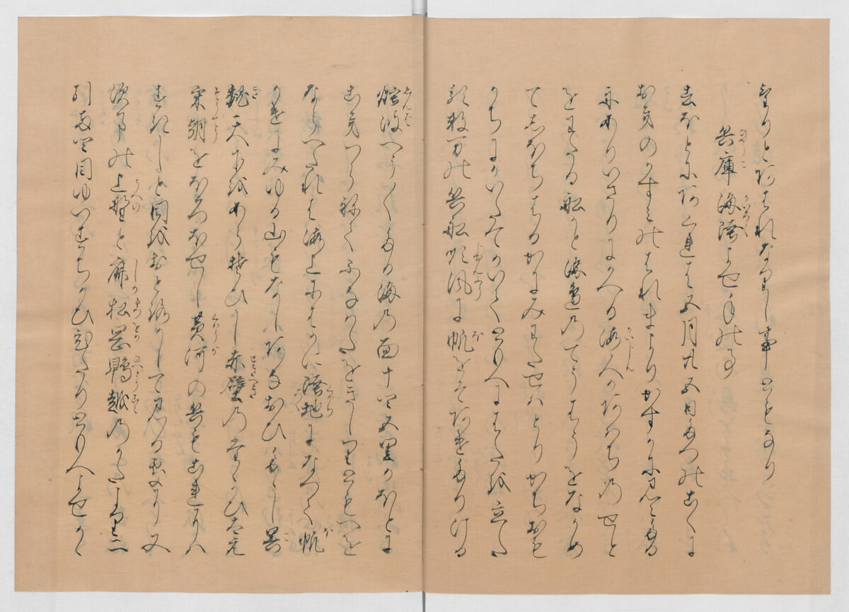 Manuscript Version of “The Chronicle of Great Peace”, Forty-one volumes of books; ink on paper, Japan