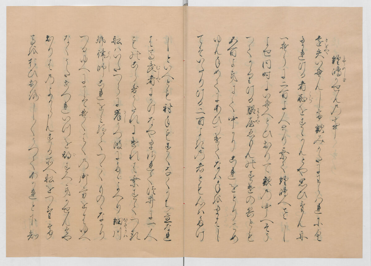 Manuscript Version of “The Chronicle of Great Peace”, Forty-one volumes of books; ink on paper, Japan