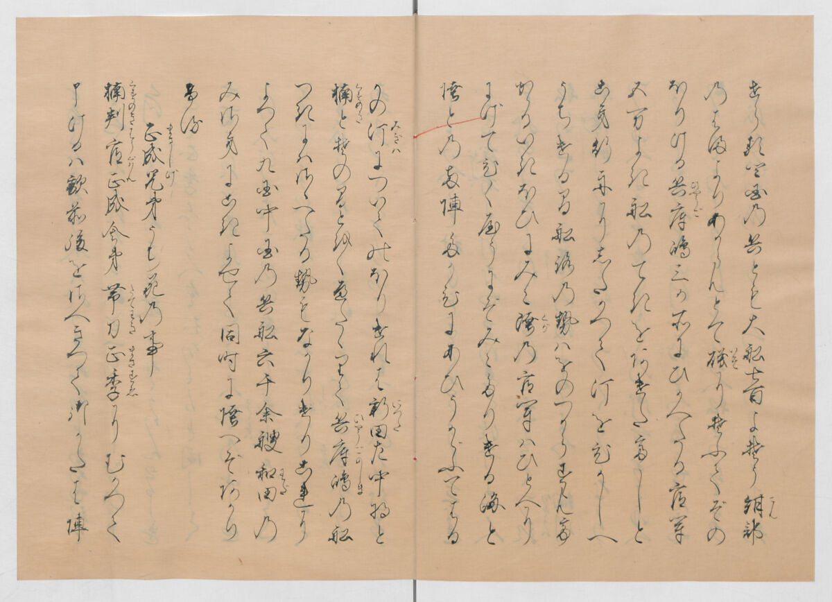 Manuscript Version of “The Chronicle of Great Peace”, Forty-one volumes of books; ink on paper, Japan