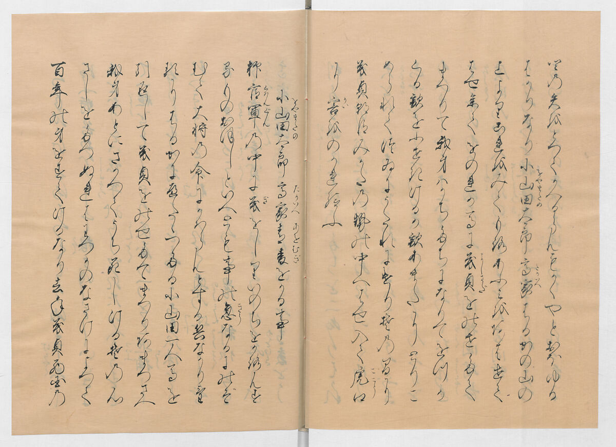 Manuscript Version of “The Chronicle of Great Peace”, Forty-one volumes of books; ink on paper, Japan