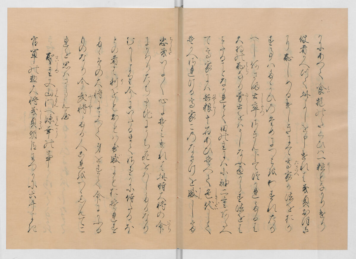 Manuscript Version of “The Chronicle of Great Peace”, Forty-one volumes of books; ink on paper, Japan