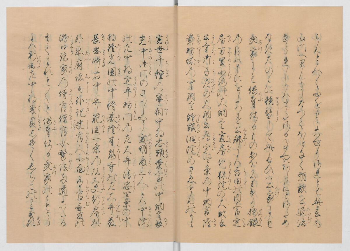 Manuscript Version of “The Chronicle of Great Peace”, Forty-one volumes of books; ink on paper, Japan