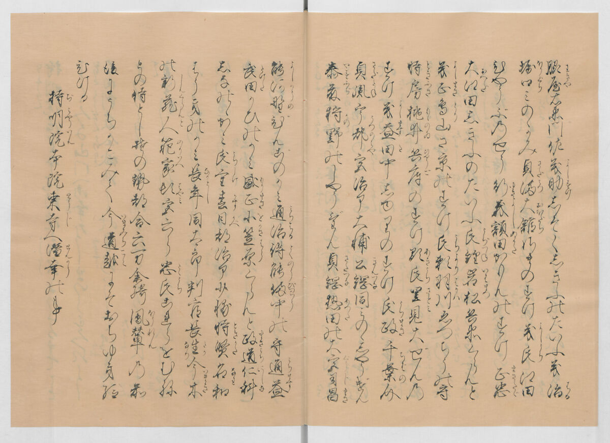 Manuscript Version of “The Chronicle of Great Peace”, Forty-one volumes of books; ink on paper, Japan