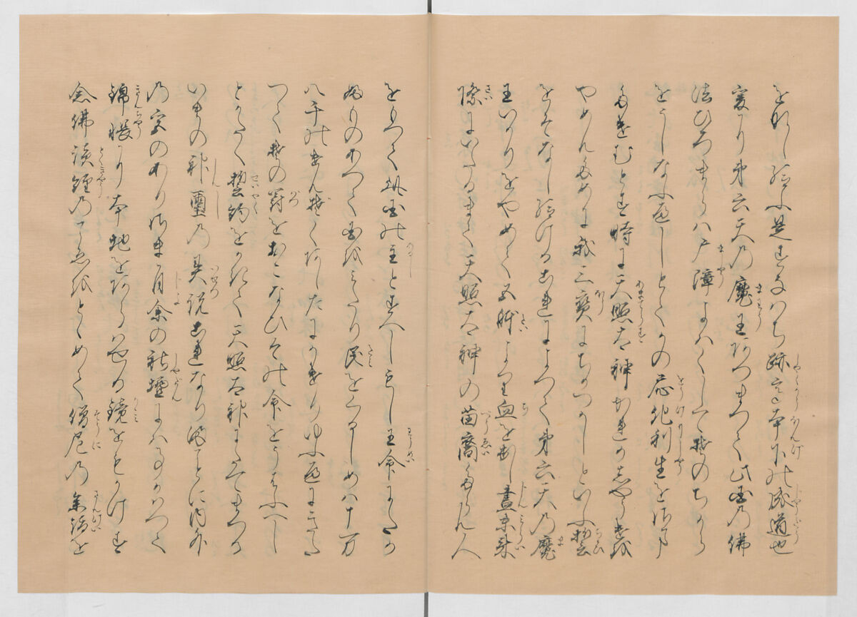Manuscript Version of “The Chronicle of Great Peace”, Forty-one volumes of books; ink on paper, Japan