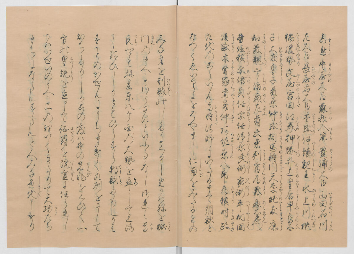 Manuscript Version of “The Chronicle of Great Peace”, Forty-one volumes of books; ink on paper, Japan