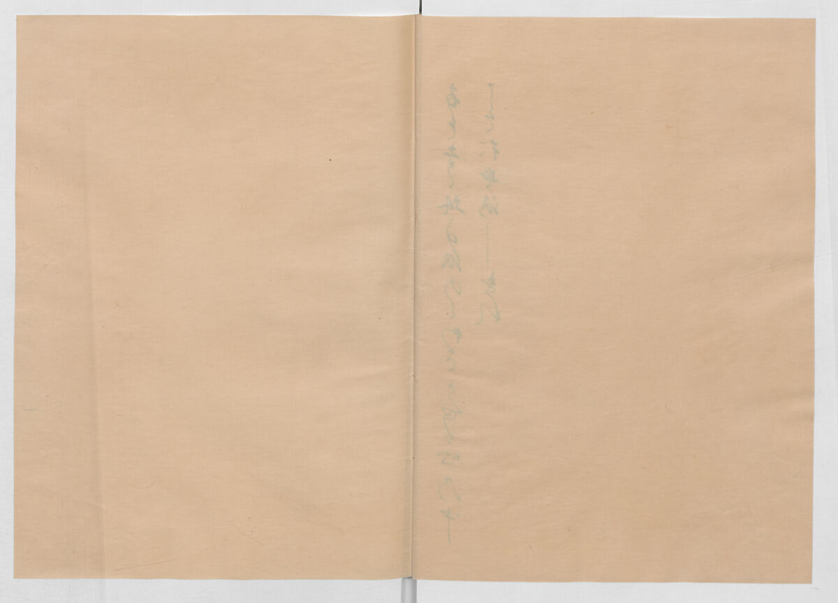 Manuscript Version of “The Chronicle of Great Peace”, Forty-one volumes of books; ink on paper, Japan