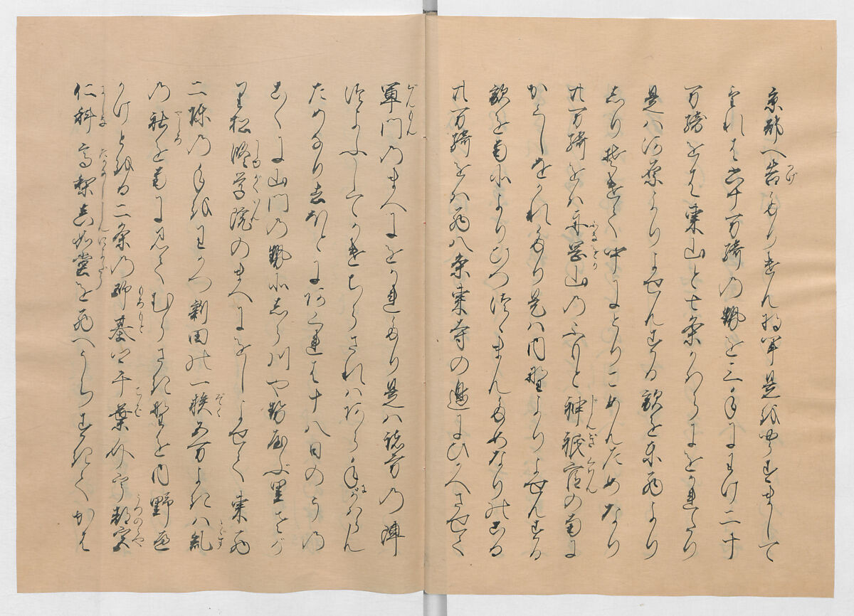 Manuscript Version of “The Chronicle of Great Peace”, Forty-one volumes of books; ink on paper, Japan