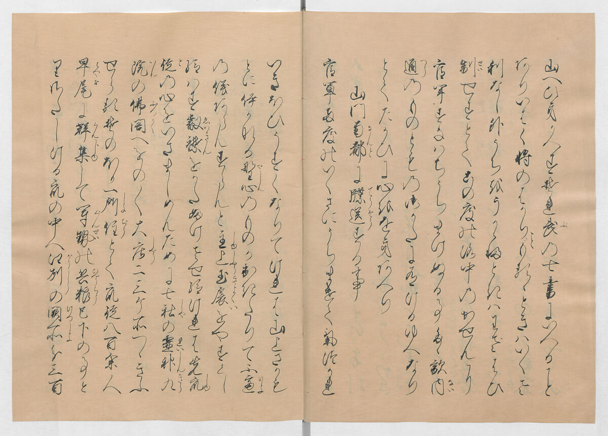 Manuscript Version of “The Chronicle of Great Peace”, Forty-one volumes of books; ink on paper, Japan