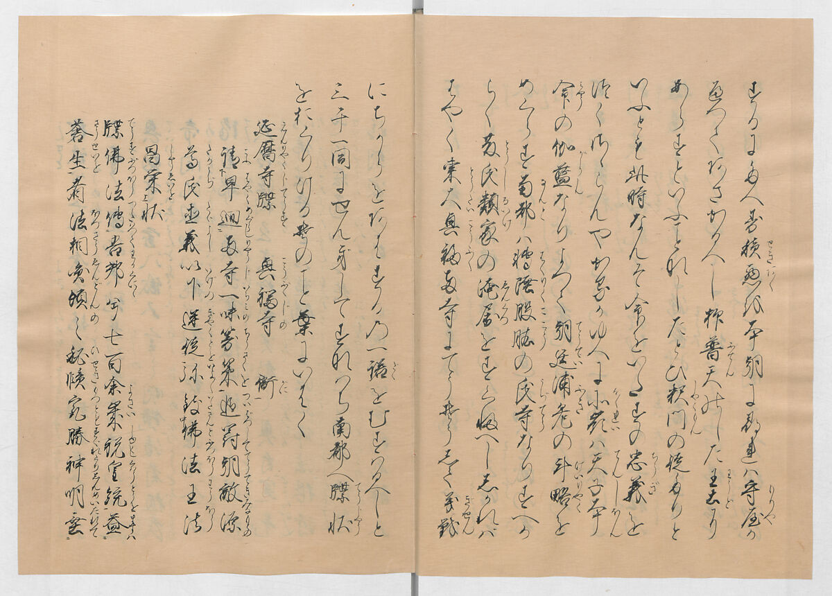 Manuscript Version of “The Chronicle of Great Peace”, Forty-one volumes of books; ink on paper, Japan