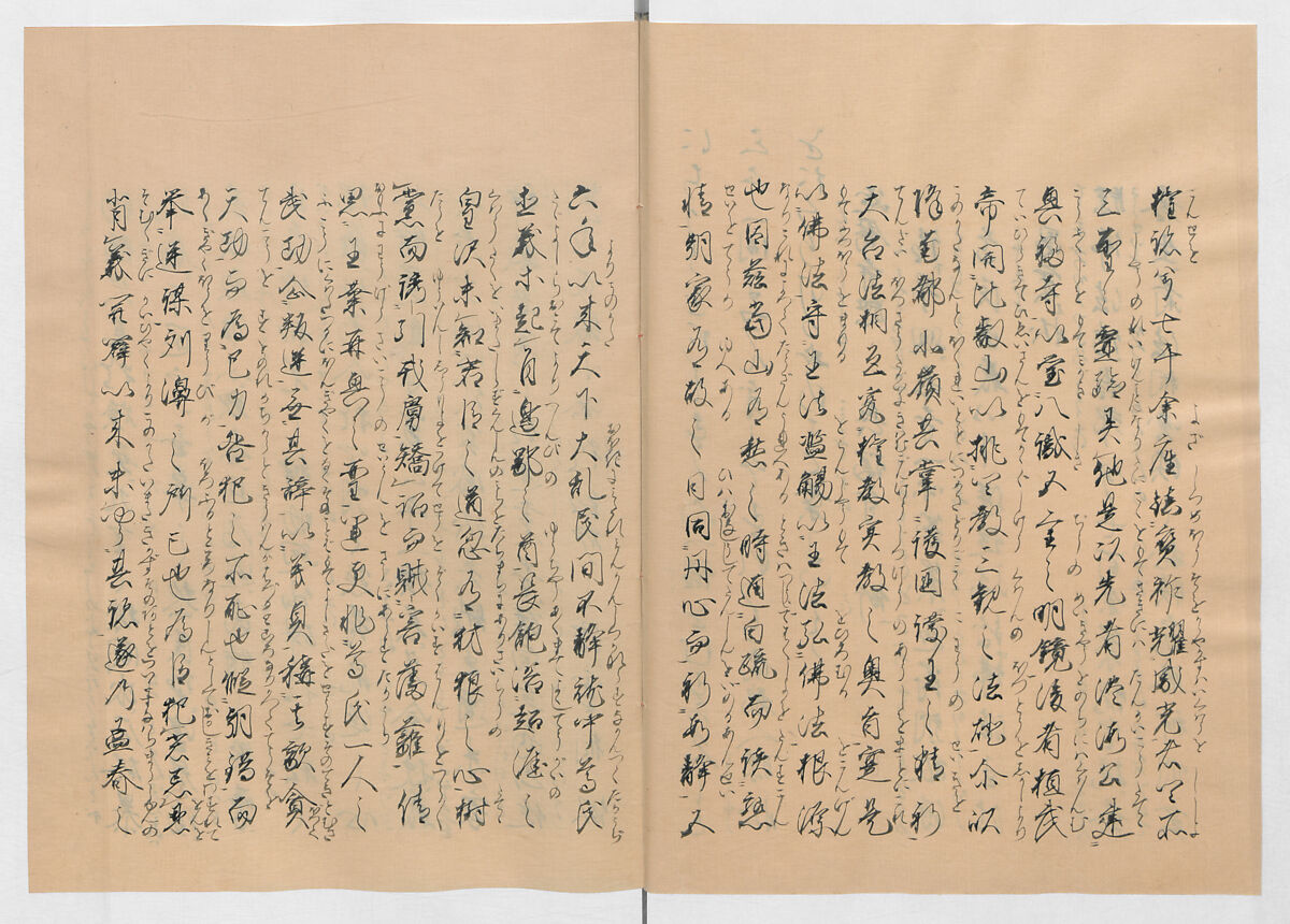 Manuscript Version of “The Chronicle of Great Peace”, Forty-one volumes of books; ink on paper, Japan
