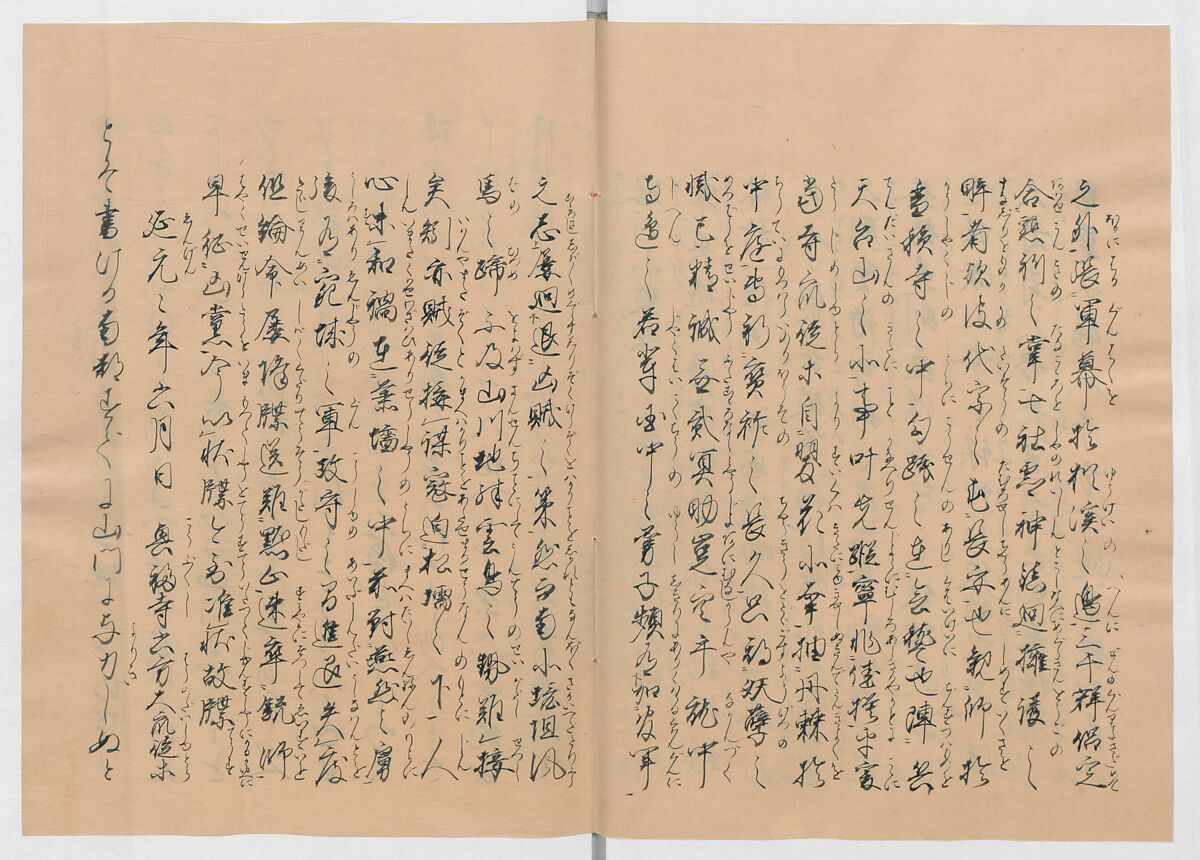 Manuscript Version of “The Chronicle of Great Peace”, Forty-one volumes of books; ink on paper, Japan