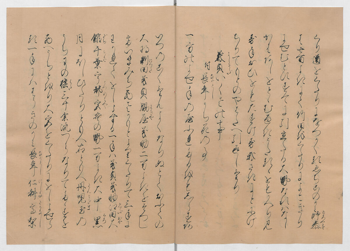 Manuscript Version of “The Chronicle of Great Peace”, Forty-one volumes of books; ink on paper, Japan
