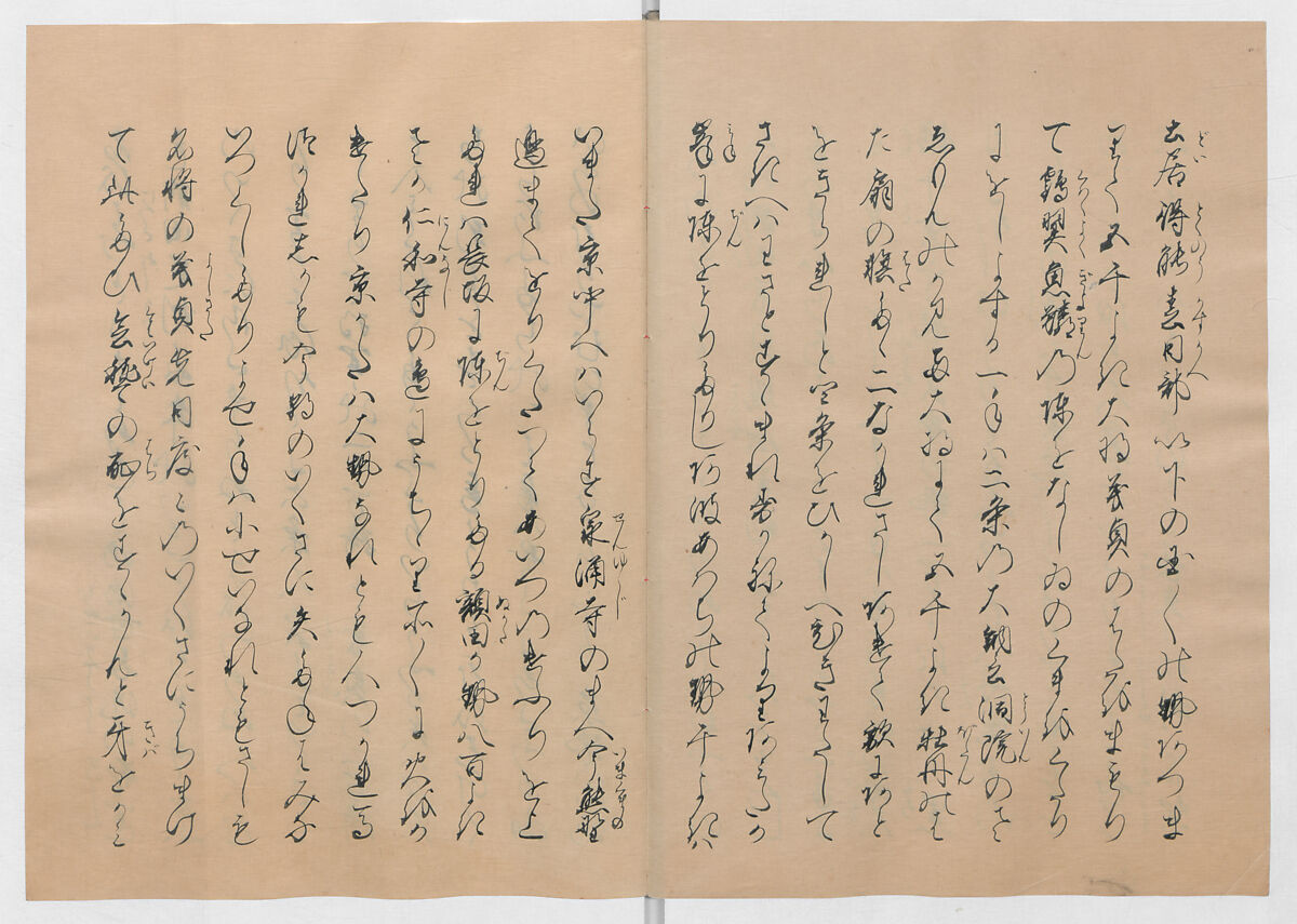 Manuscript Version of “The Chronicle of Great Peace”, Forty-one volumes of books; ink on paper, Japan