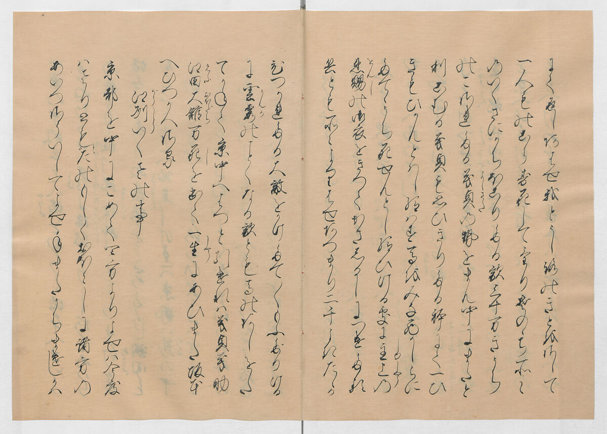 Manuscript Version of “The Chronicle of Great Peace”, Forty-one volumes of books; ink on paper, Japan