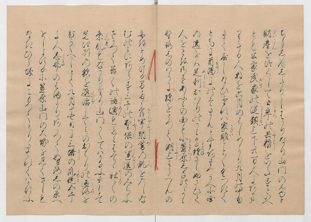 Manuscript Version of “The Chronicle of Great Peace”, Forty-one volumes of books; ink on paper, Japan