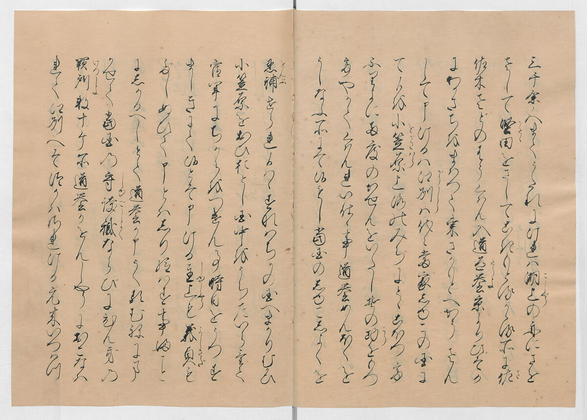 Manuscript Version of “The Chronicle of Great Peace”, Forty-one volumes of books; ink on paper, Japan