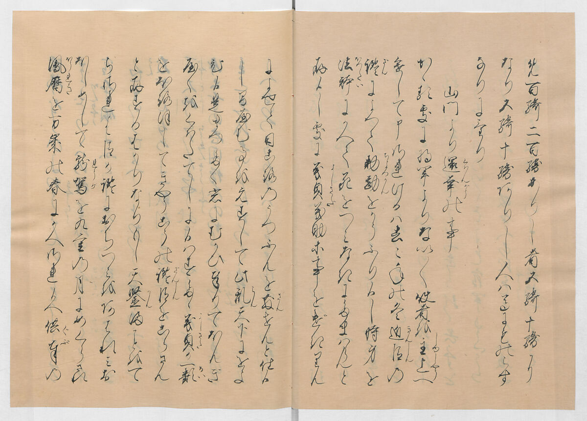 Manuscript Version of “The Chronicle of Great Peace”, Forty-one volumes of books; ink on paper, Japan