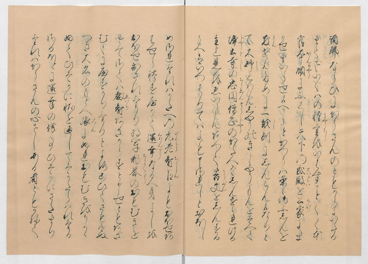 Manuscript Version of “The Chronicle of Great Peace”, Forty-one volumes of books; ink on paper, Japan