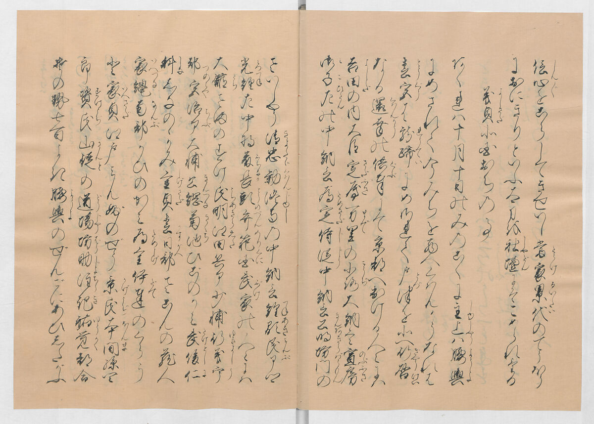 Manuscript Version of “The Chronicle of Great Peace”, Forty-one volumes of books; ink on paper, Japan