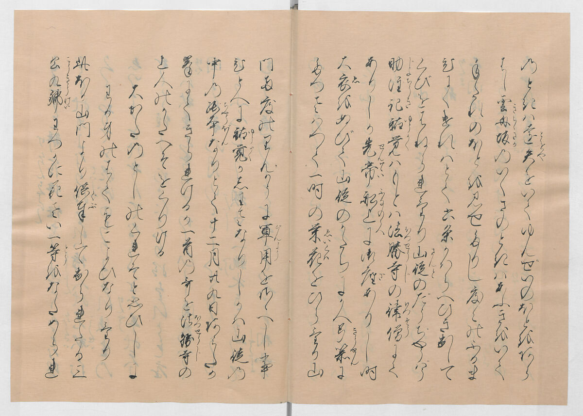 Manuscript Version of “The Chronicle of Great Peace”, Forty-one volumes of books; ink on paper, Japan