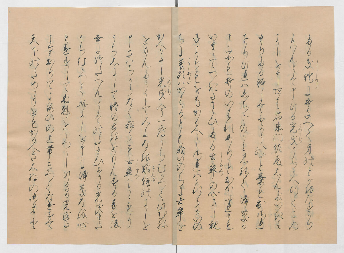 Manuscript Version of “The Chronicle of Great Peace”, Forty-one volumes of books; ink on paper, Japan