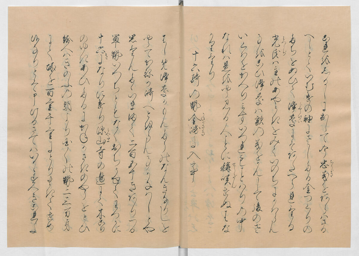 Manuscript Version of “The Chronicle of Great Peace”, Forty-one volumes of books; ink on paper, Japan