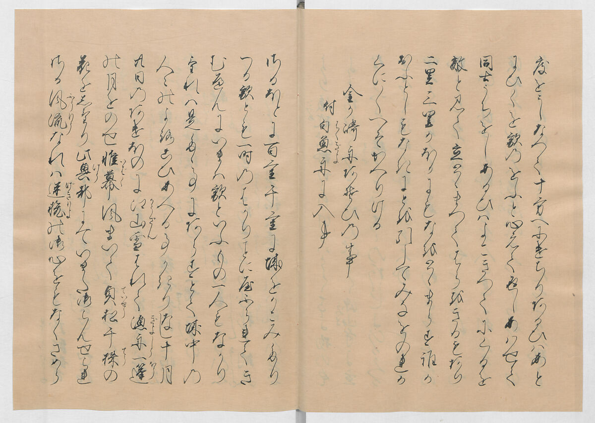 Manuscript Version of “The Chronicle of Great Peace”, Forty-one volumes of books; ink on paper, Japan