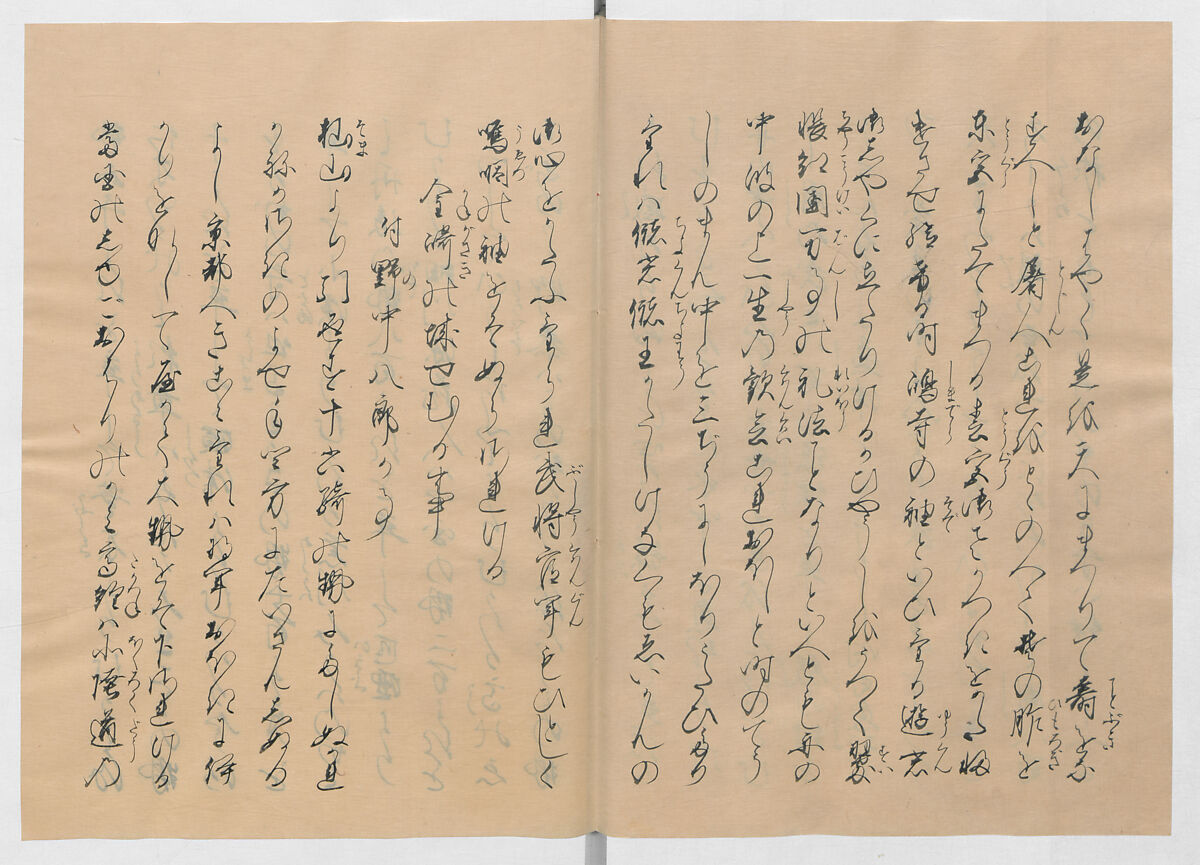 Manuscript Version of “The Chronicle of Great Peace”, Forty-one volumes of books; ink on paper, Japan