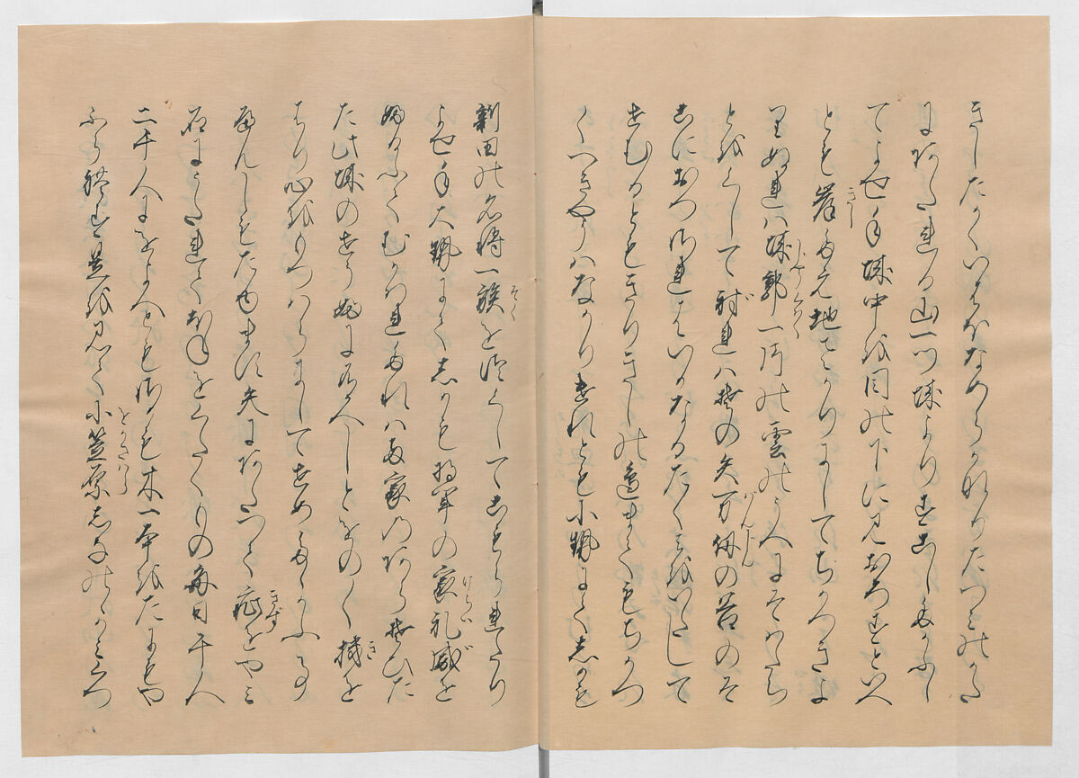 Manuscript Version of “The Chronicle of Great Peace”, Forty-one volumes of books; ink on paper, Japan