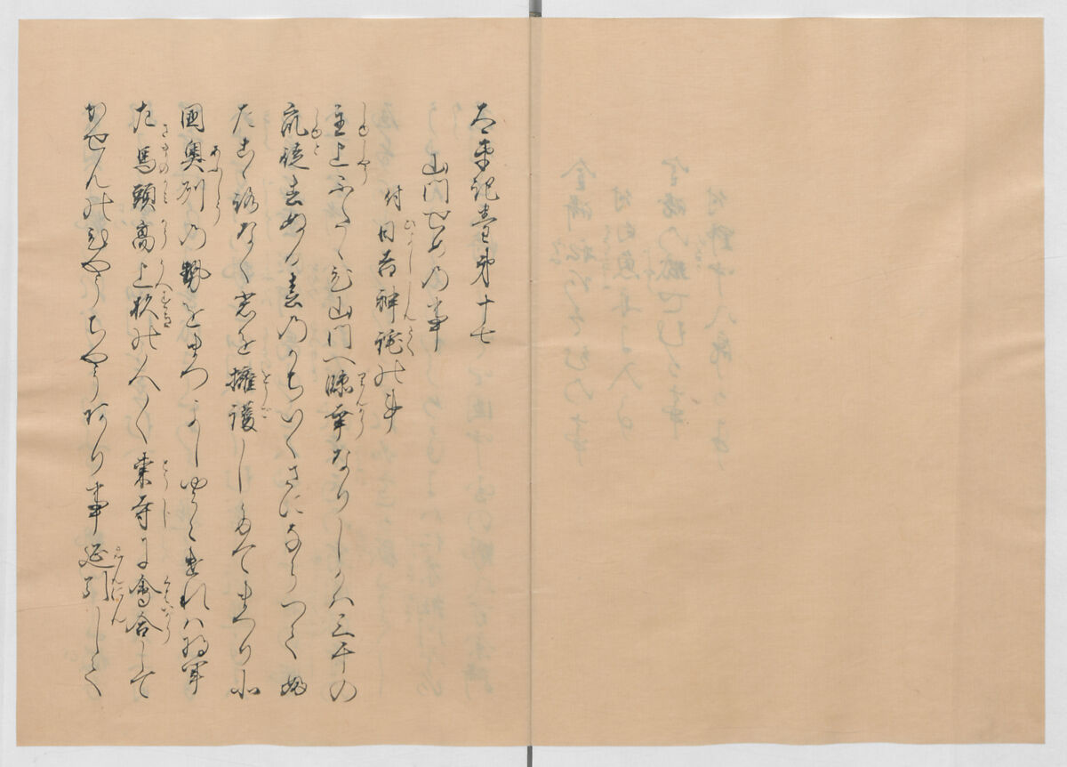 Manuscript Version of “The Chronicle of Great Peace”, Forty-one volumes of books; ink on paper, Japan
