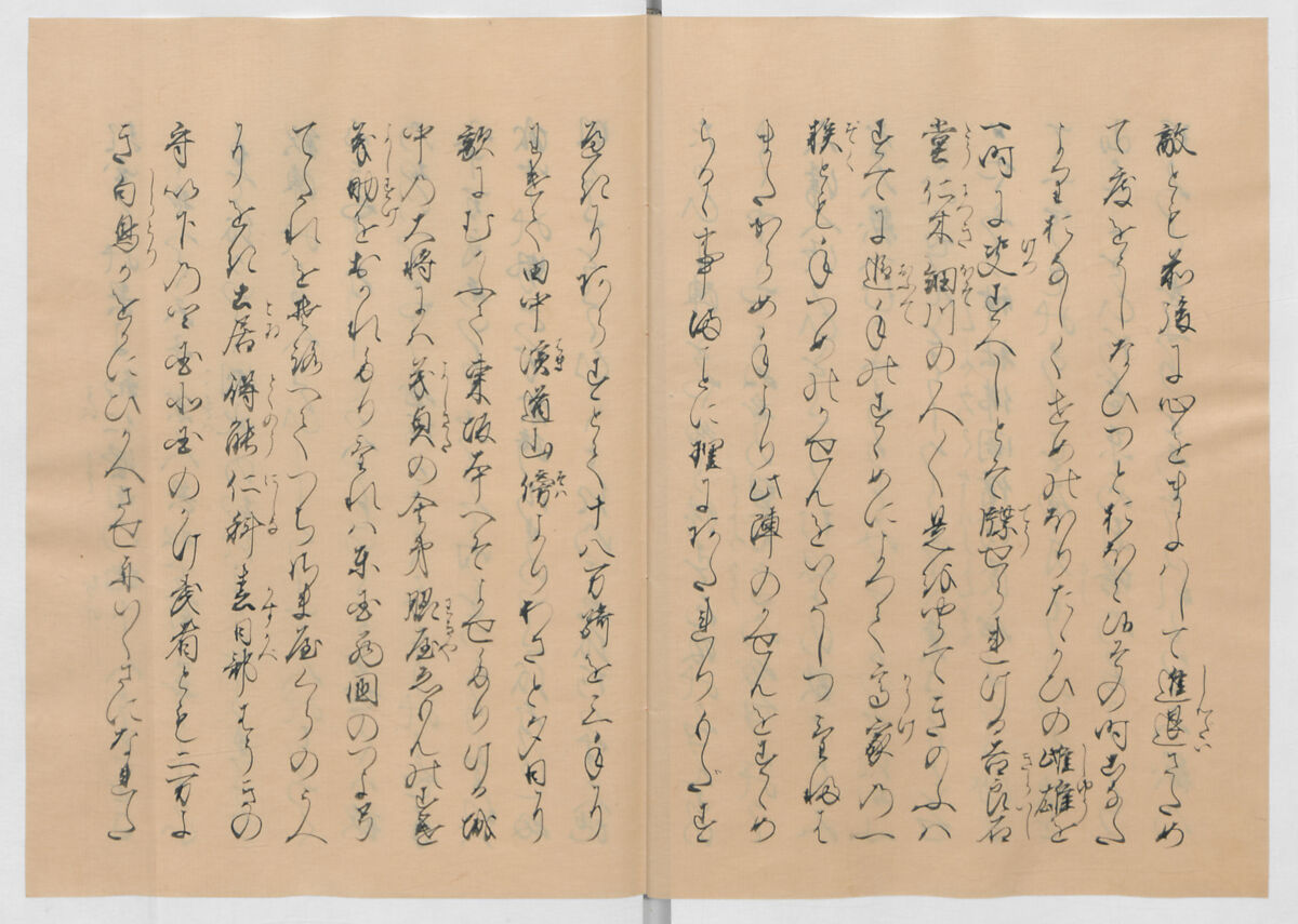 Manuscript Version of “The Chronicle of Great Peace”, Forty-one volumes of books; ink on paper, Japan