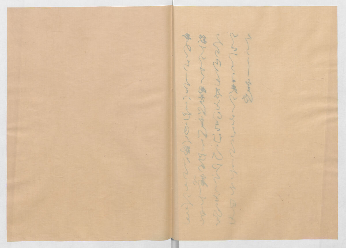 Manuscript Version of “The Chronicle of Great Peace”, Forty-one volumes of books; ink on paper, Japan