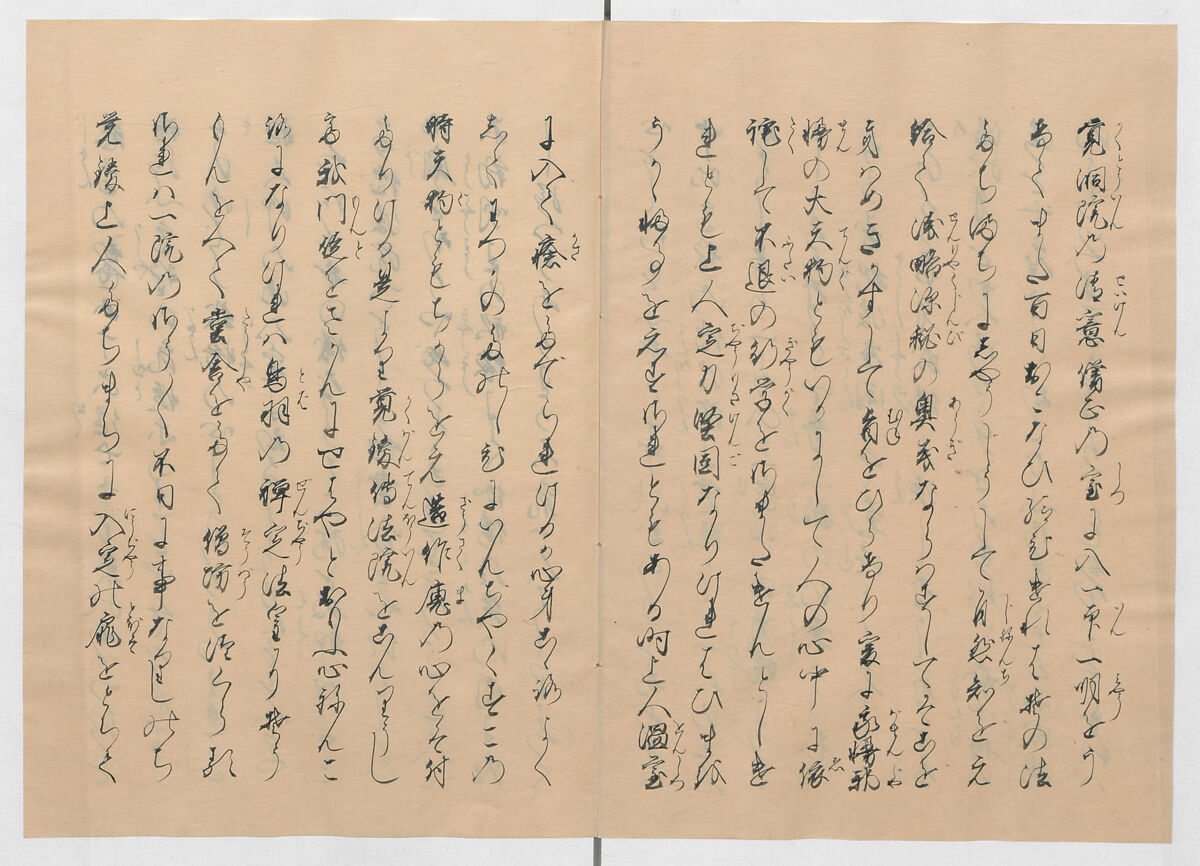 Manuscript Version of “The Chronicle of Great Peace”, Forty-one volumes of books; ink on paper, Japan