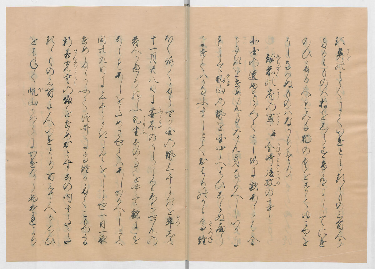 Manuscript Version of “The Chronicle of Great Peace”, Forty-one volumes of books; ink on paper, Japan