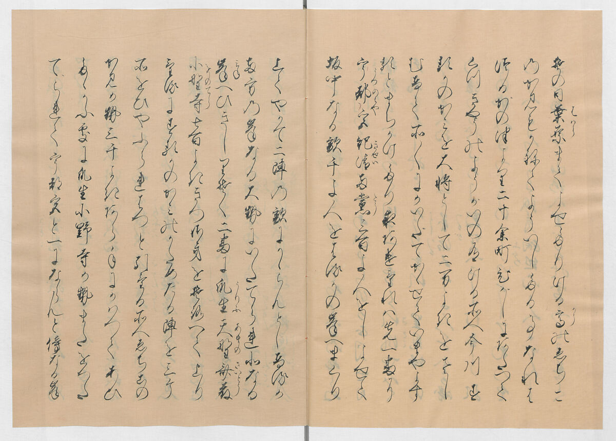 Manuscript Version of “The Chronicle of Great Peace”, Forty-one volumes of books; ink on paper, Japan