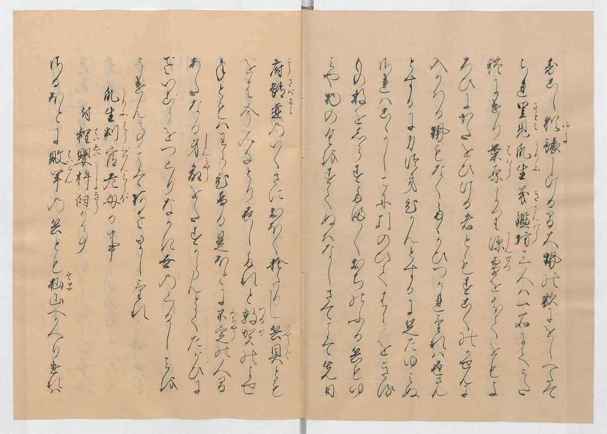 Manuscript Version of “The Chronicle of Great Peace”, Forty-one volumes of books; ink on paper, Japan