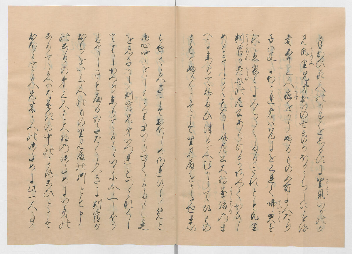 Manuscript Version of “The Chronicle of Great Peace”, Forty-one volumes of books; ink on paper, Japan