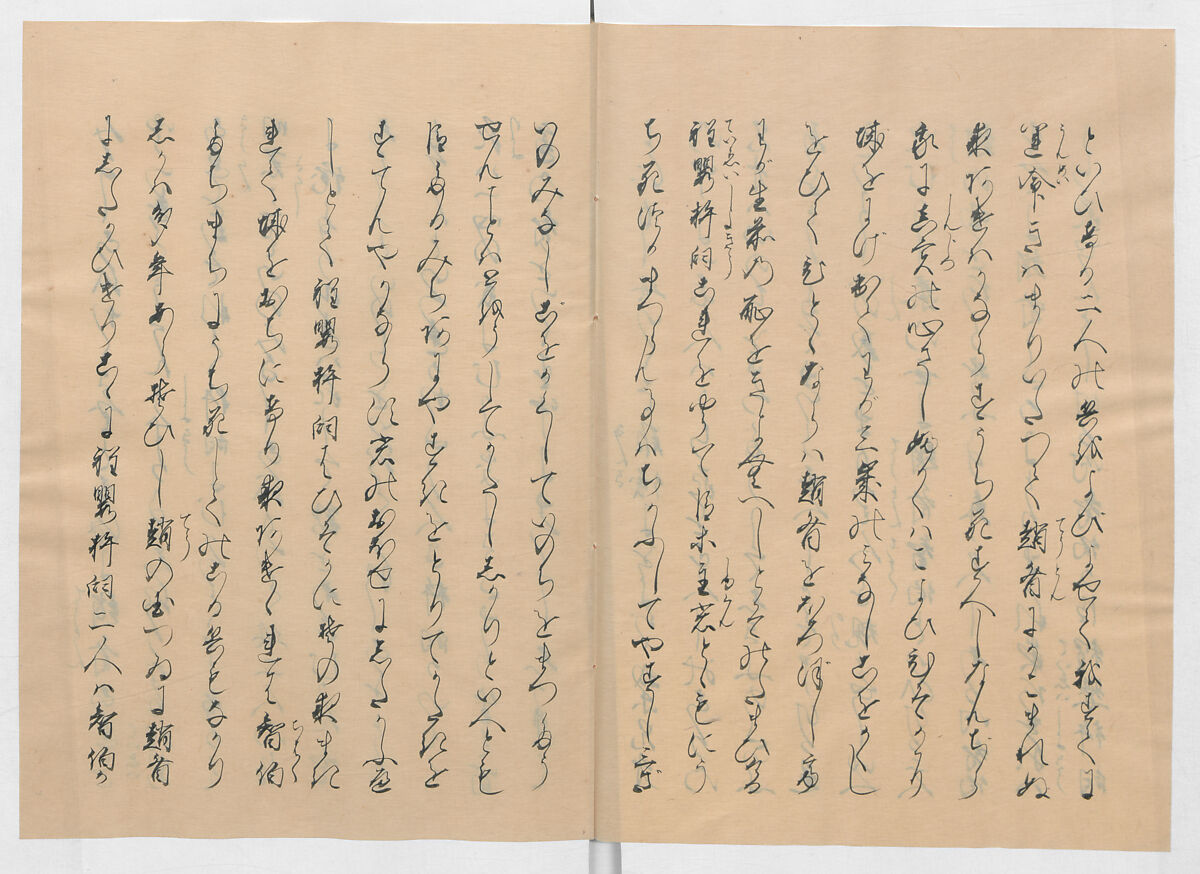 Manuscript Version of “The Chronicle of Great Peace”, Forty-one volumes of books; ink on paper, Japan