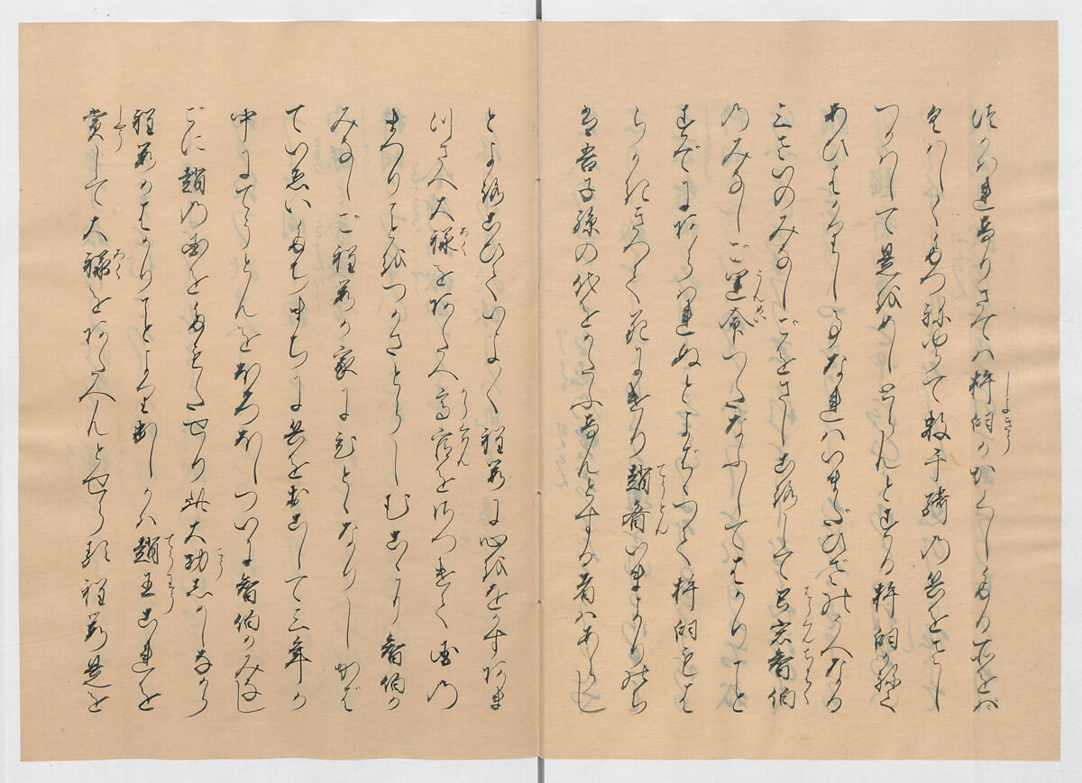 Manuscript Version of “The Chronicle of Great Peace”, Forty-one volumes of books; ink on paper, Japan