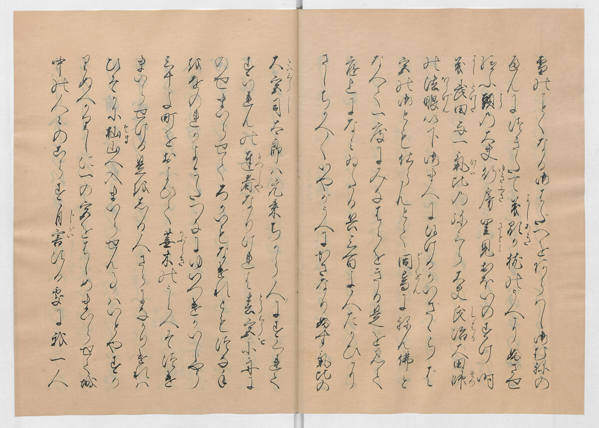 Manuscript Version of “The Chronicle of Great Peace”, Forty-one volumes of books; ink on paper, Japan