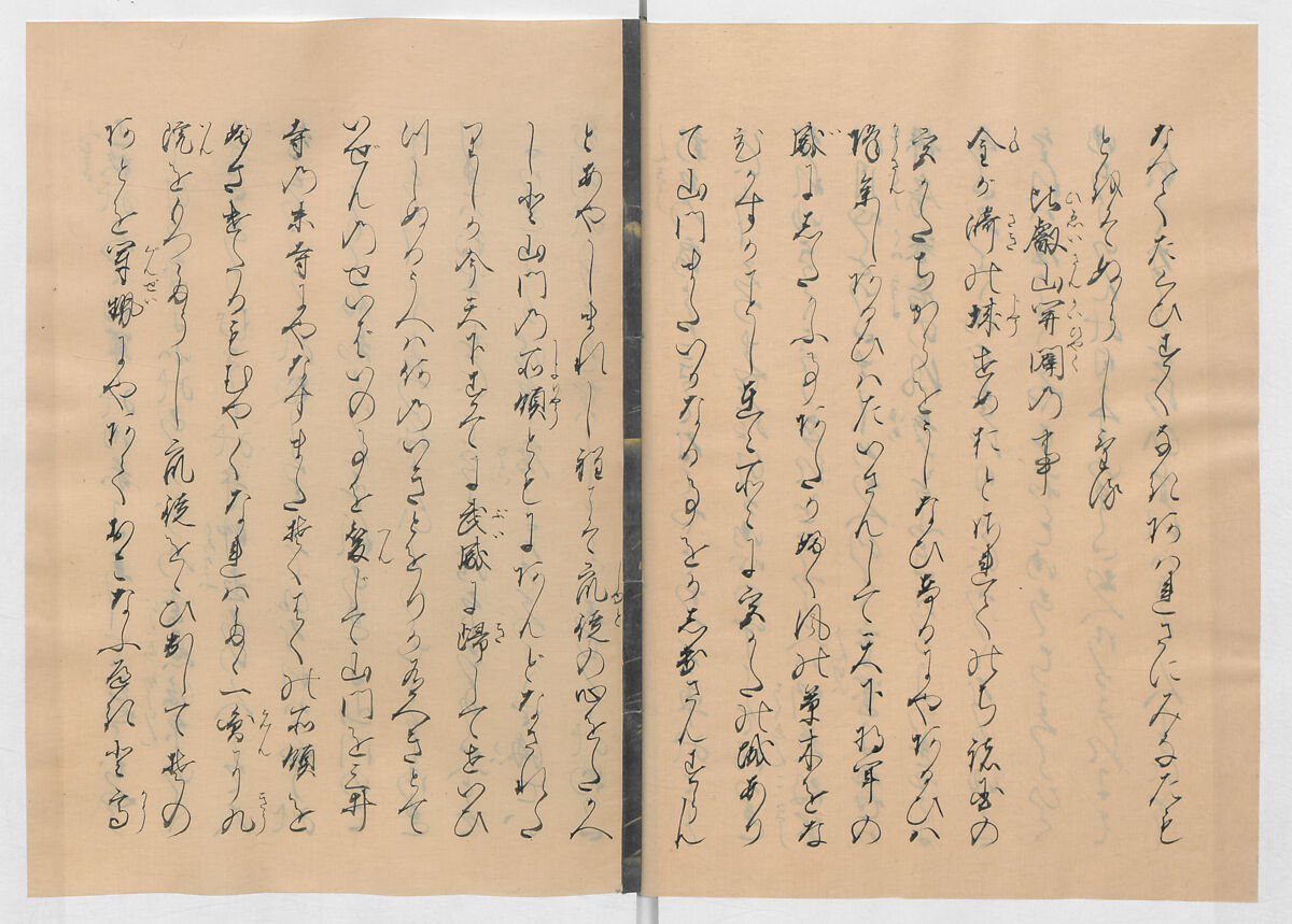 Manuscript Version of “The Chronicle of Great Peace”, Forty-one volumes of books; ink on paper, Japan