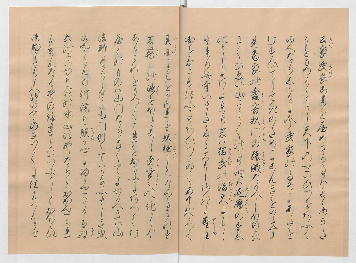 Manuscript Version of “The Chronicle of Great Peace”, Forty-one volumes of books; ink on paper, Japan