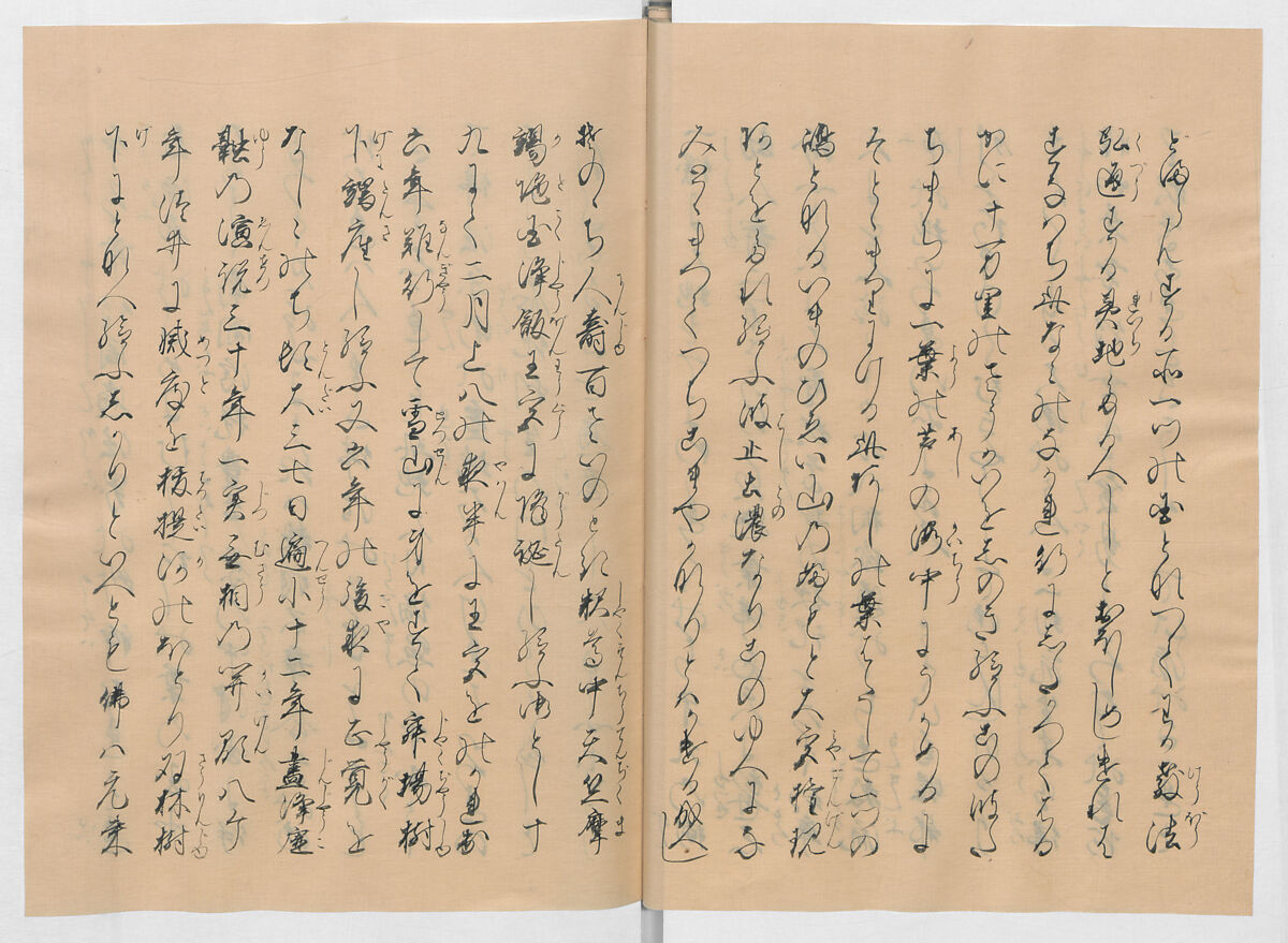 Manuscript Version of “The Chronicle of Great Peace”, Forty-one volumes of books; ink on paper, Japan